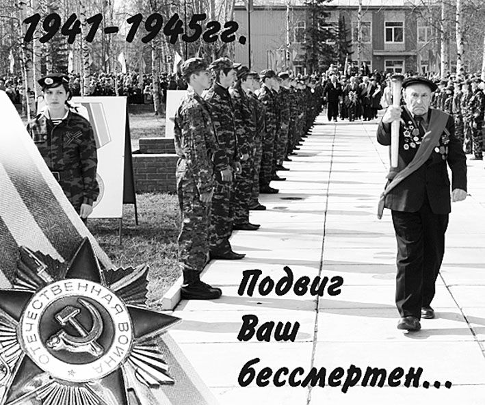 Библиотека и Совет ветеранов объявляют конкурсы!