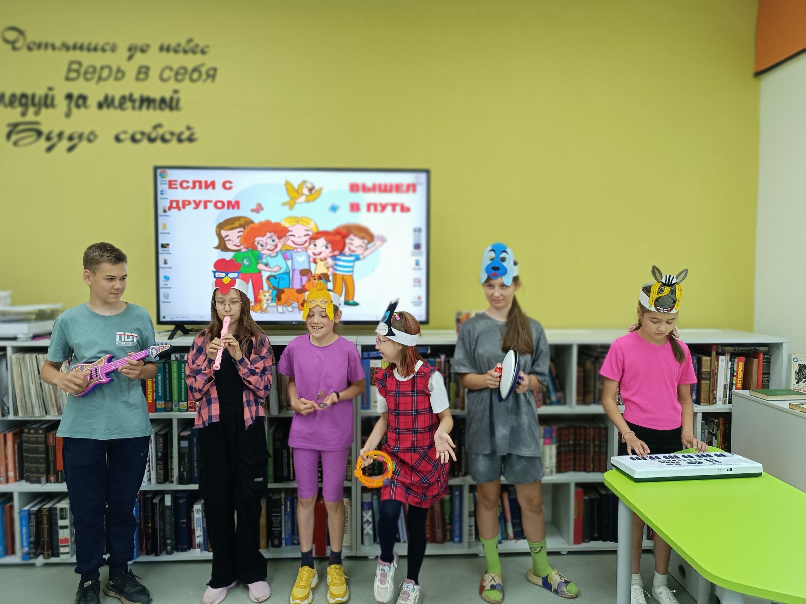 «Если с другом вышел в путь».