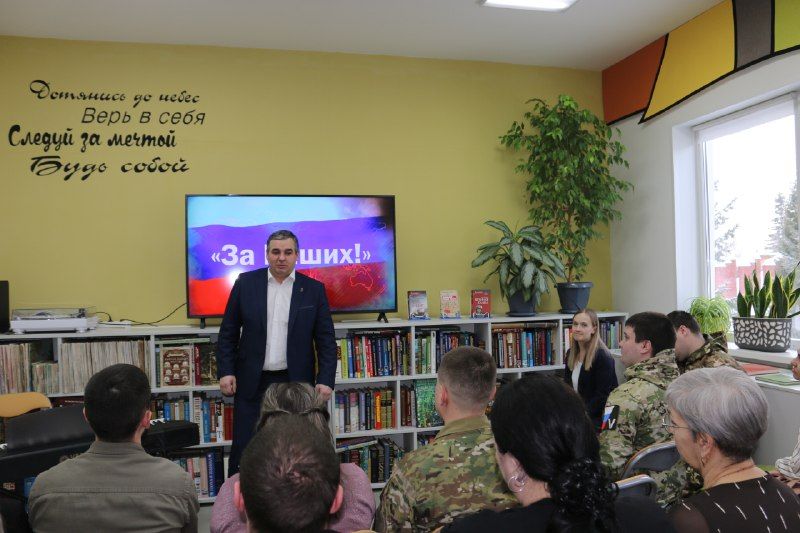 «За Наших!»