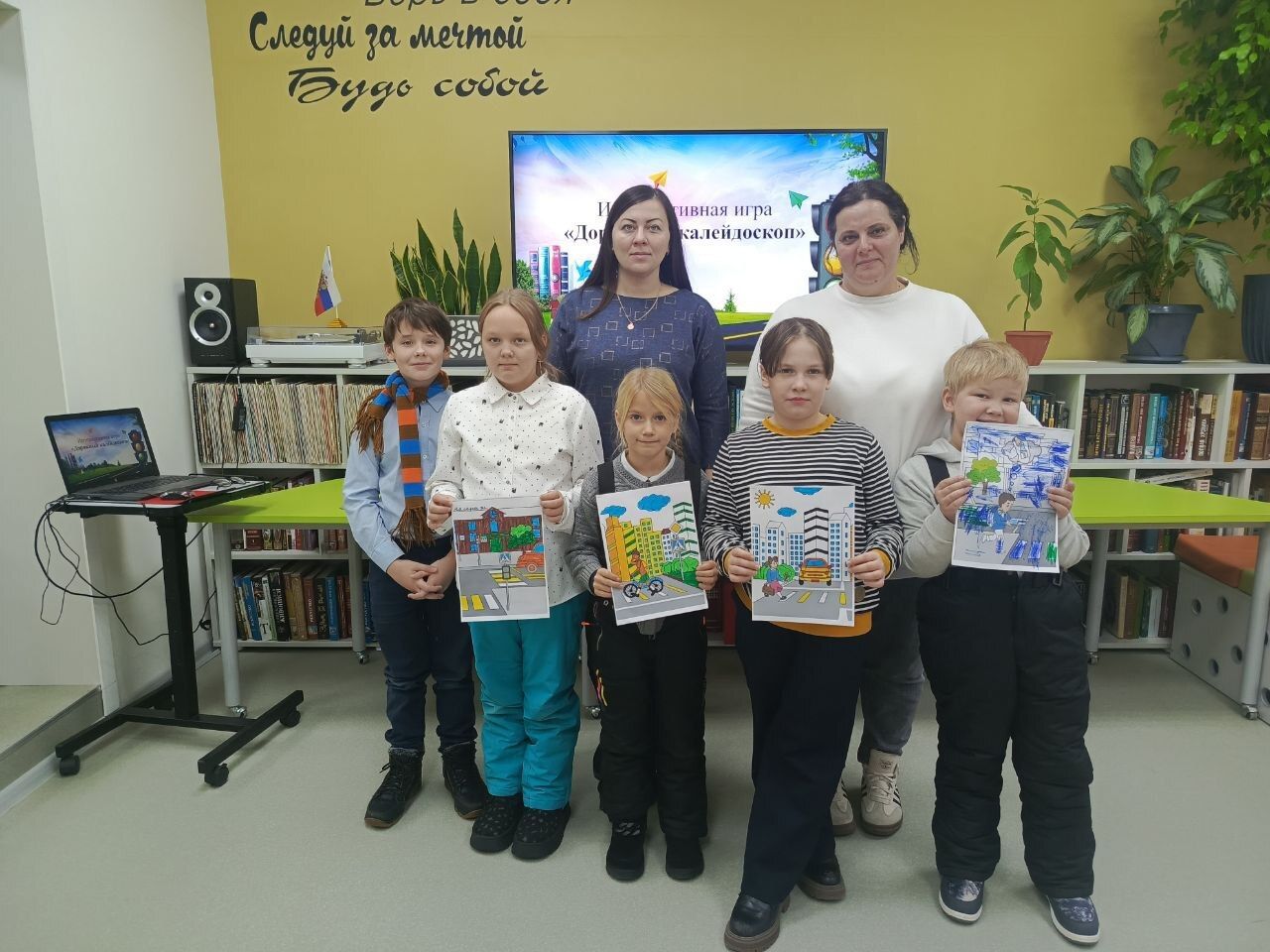 «Дорожный калейдоскоп»