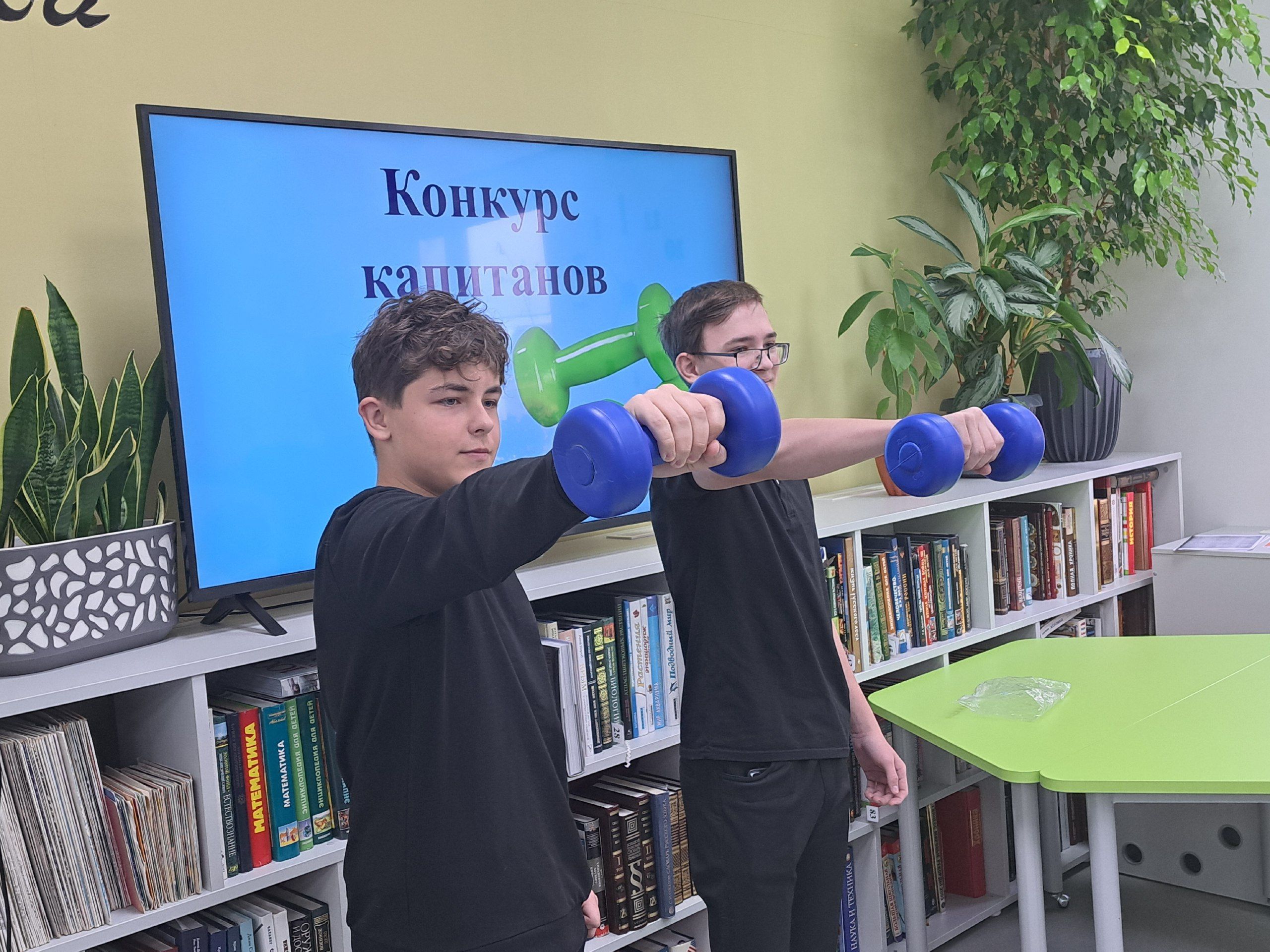 «Быть здоровым — здорово!»