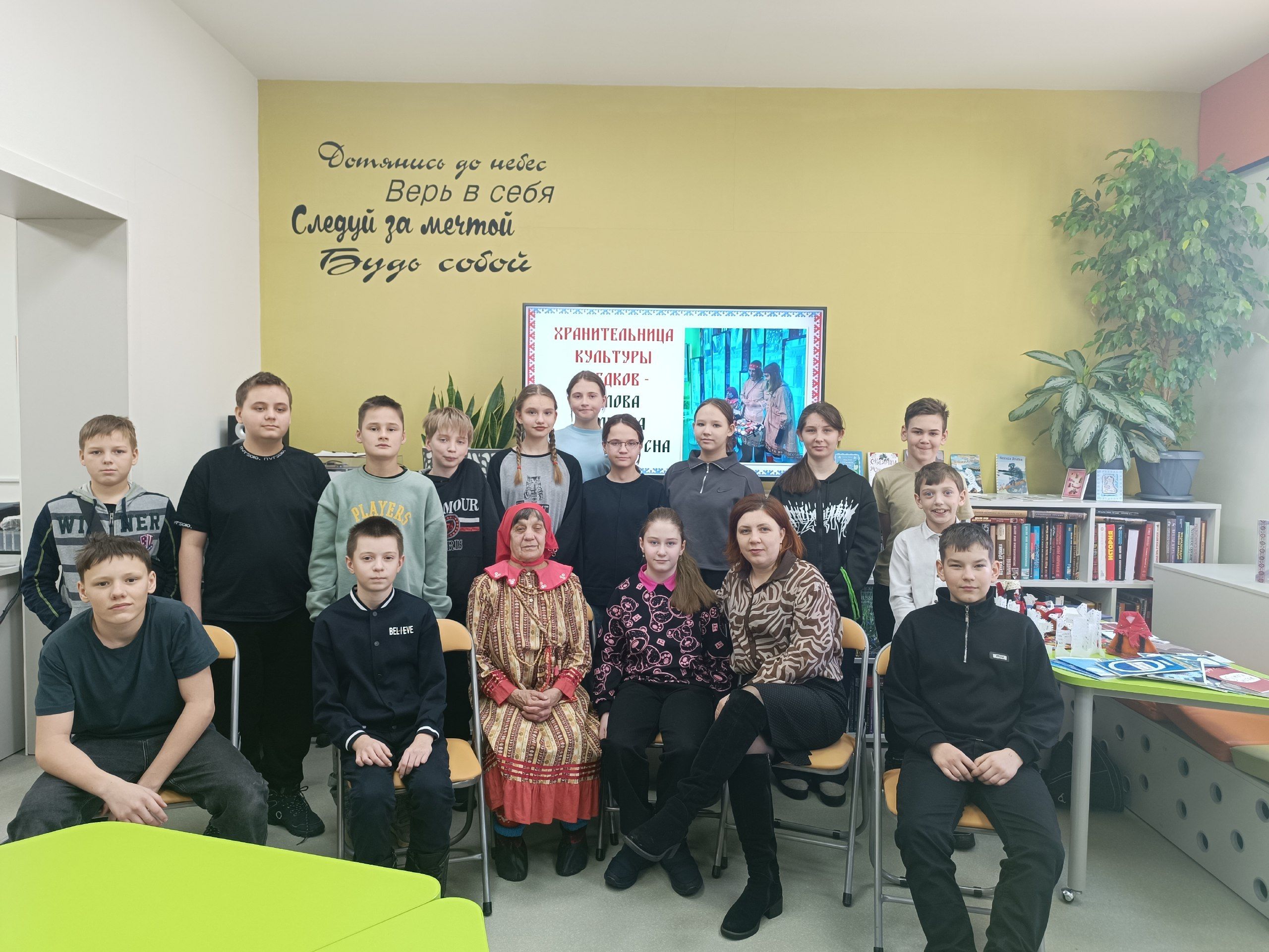 ХРАНИТЕЛЬНИЦА КУЛЬТУРЫ ПРЕДКОВ.