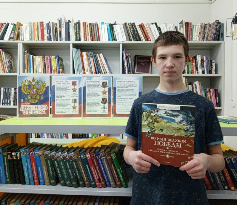 «Героями не рождаются»