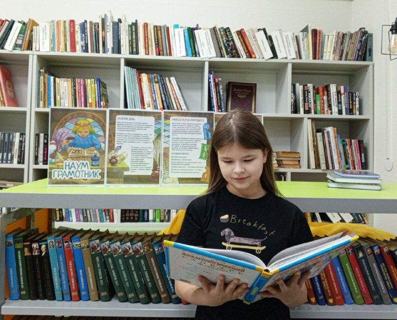 «Мудрое слово»