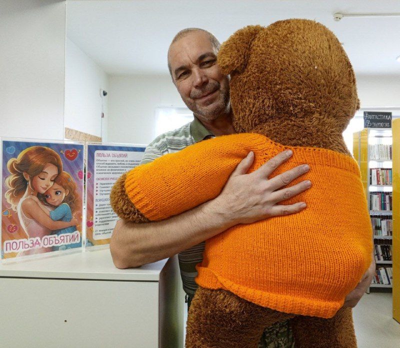 «От сердца к сердцу».