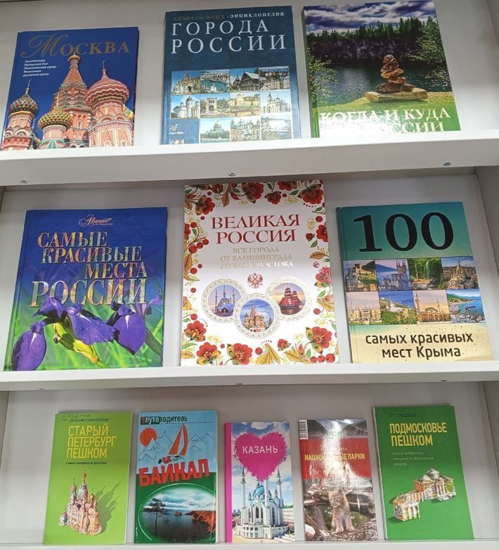 «Здесь Родины моей начало»
