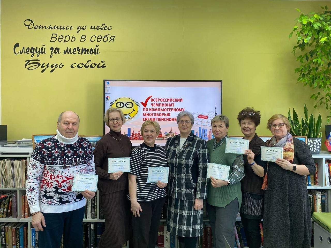 Всероссийского чемпионата по компьютерному многоборью