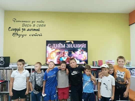 «Алиса в стране знаний» 
