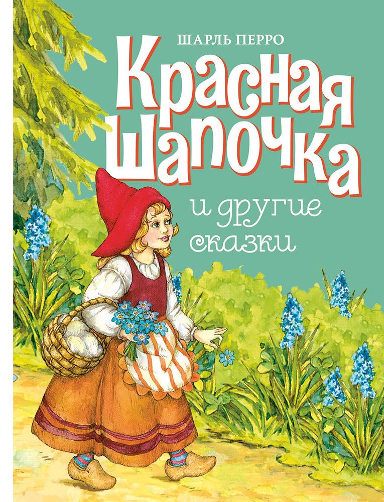«Читки в четыре»