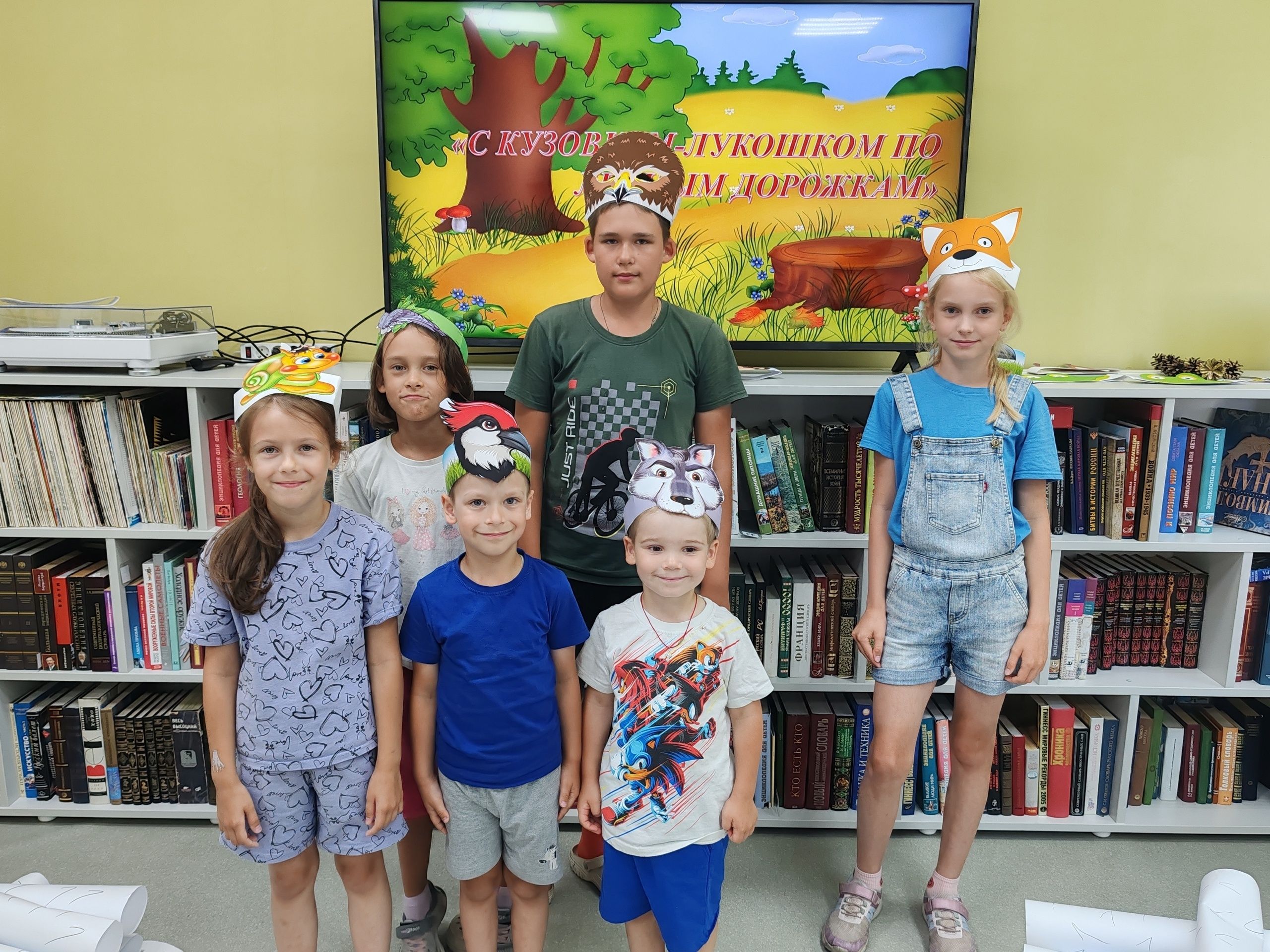 «С кузовком-лукошком по лесным дорожкам»