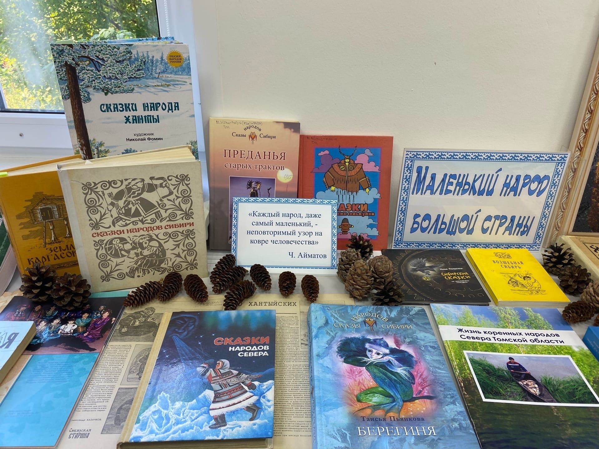 Книжные выставки